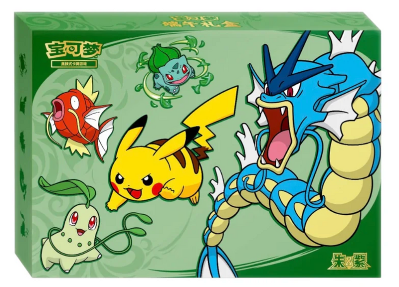 Dragon Boat Festival 2026 Gift Box (S-Chinese)