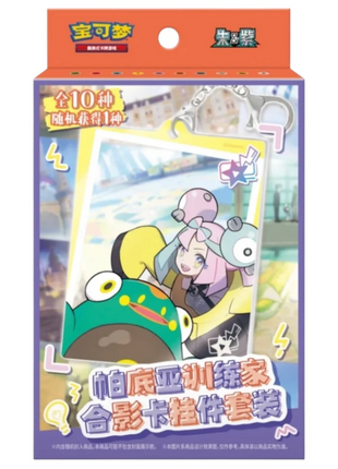 Paldea Trainer Photo Card Keychain Set (S-Chinese)