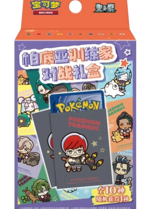 Paldea Trainer Gift Box (S-Chinese)