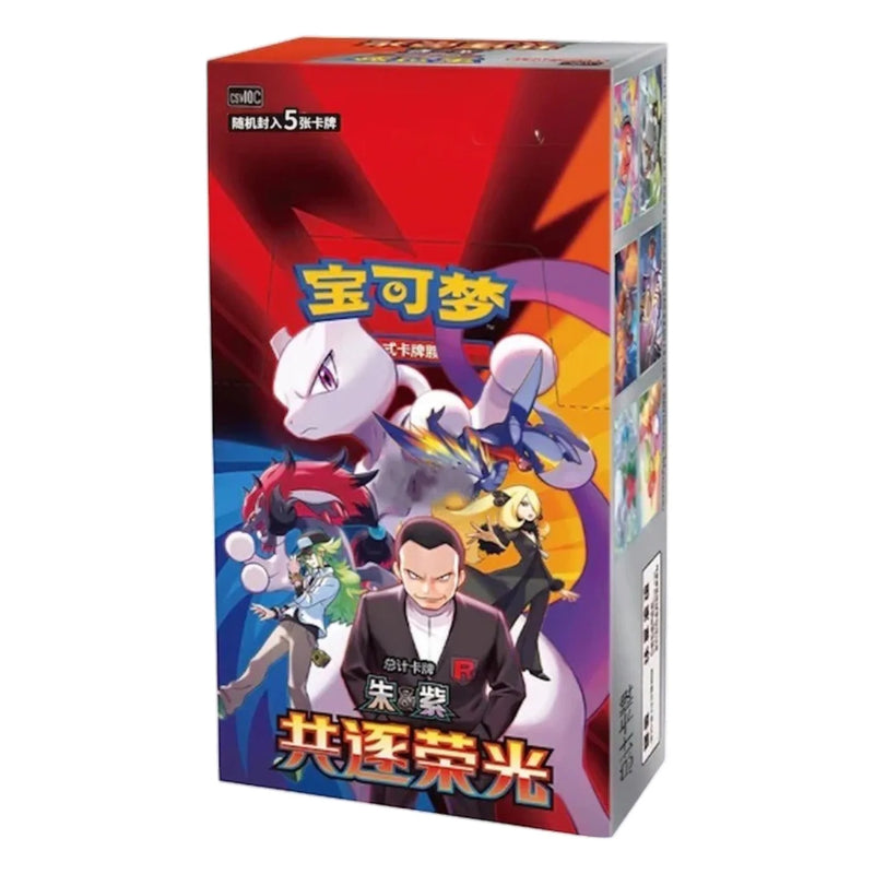 Chasing Glory Together Standard Booster Box