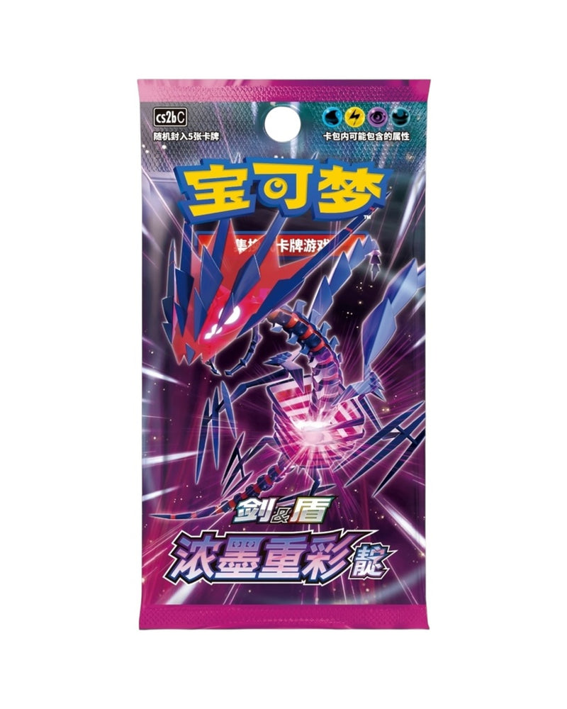 Eternatus Vivid Portrayals Standard Booster Pack CN