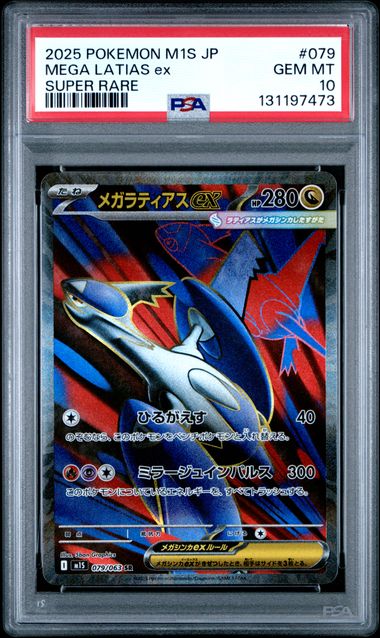 Mega Latias Ex 79/63 - Japanese Mega Symphonia (M1S) PSA 10