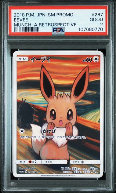 Eevee 287/sm-p/ [Munch: A Retrospective] - Japanese Promo PSA 2 (MP)