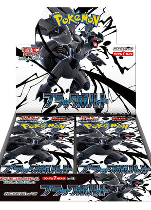 Black Bolt Booster Box (JP)