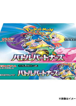 Battle Partners Booster Box JPN SV9