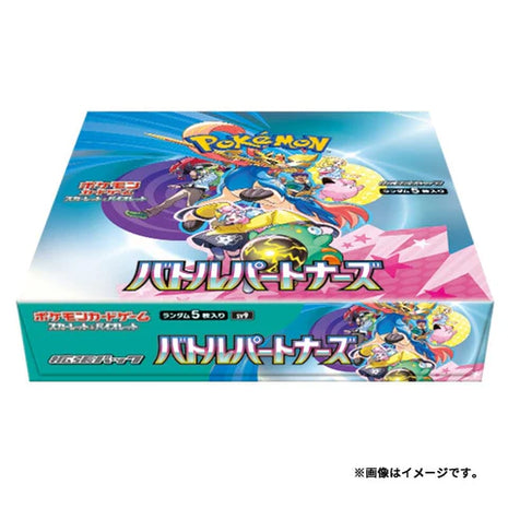 Battle Partners Booster Box JPN SV9