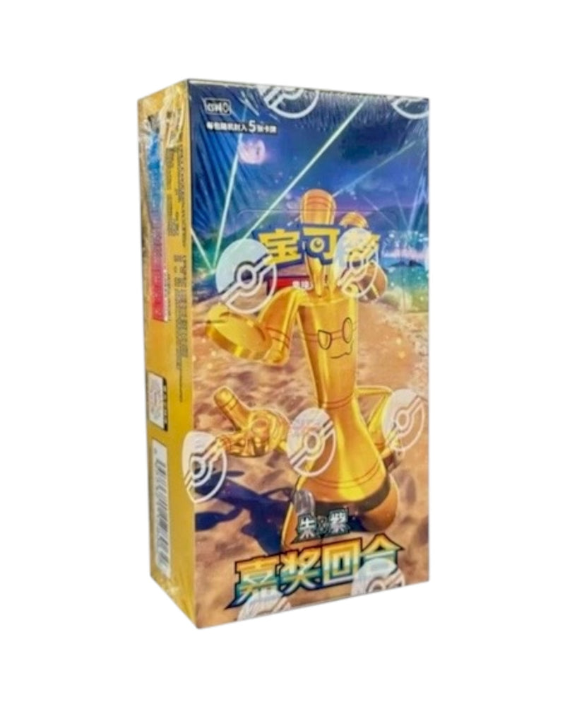 Simplified Chinese Pokémon Reward Turn Standard Booster Box