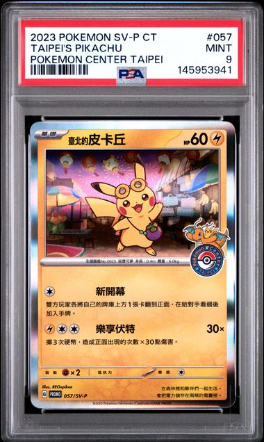 Taipei Pikachu 57/sv-p/ - Japanese Promo PSA 9