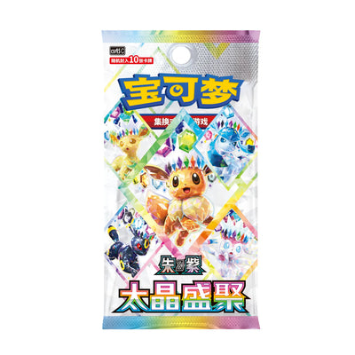 Scarlet & Violet: Terastal Gathering Booster Pack