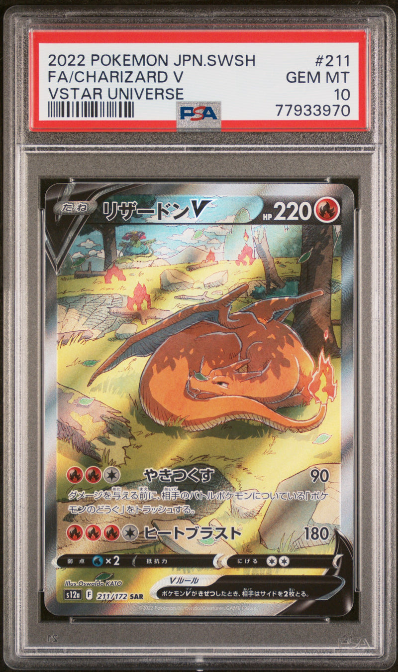 Charizard V 211/172 - Japanese VSTAR Universe (S12A) - PSA 10