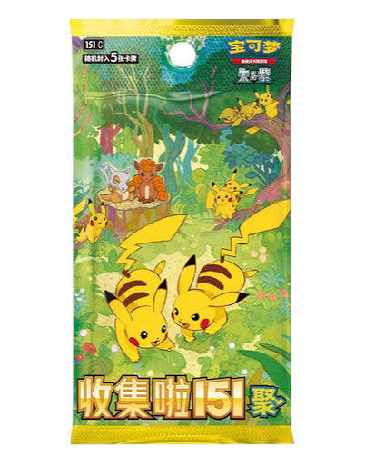 Pokemon Sealed