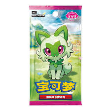 Chinese Gem Booster Pack Vol. 1