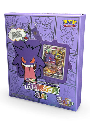 Shadow of The Blue Sea Gengar Card Case Gift Box (S-Chinese)
