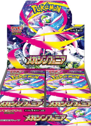 Mega Symphonia Booster Box (JP)