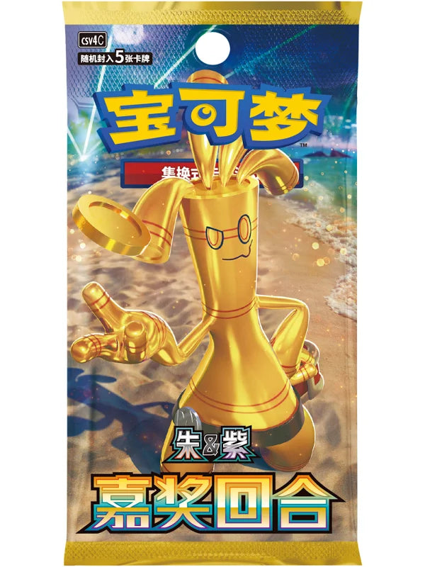 Simplified Chinese Pokémon Reward Turn Standard Pack