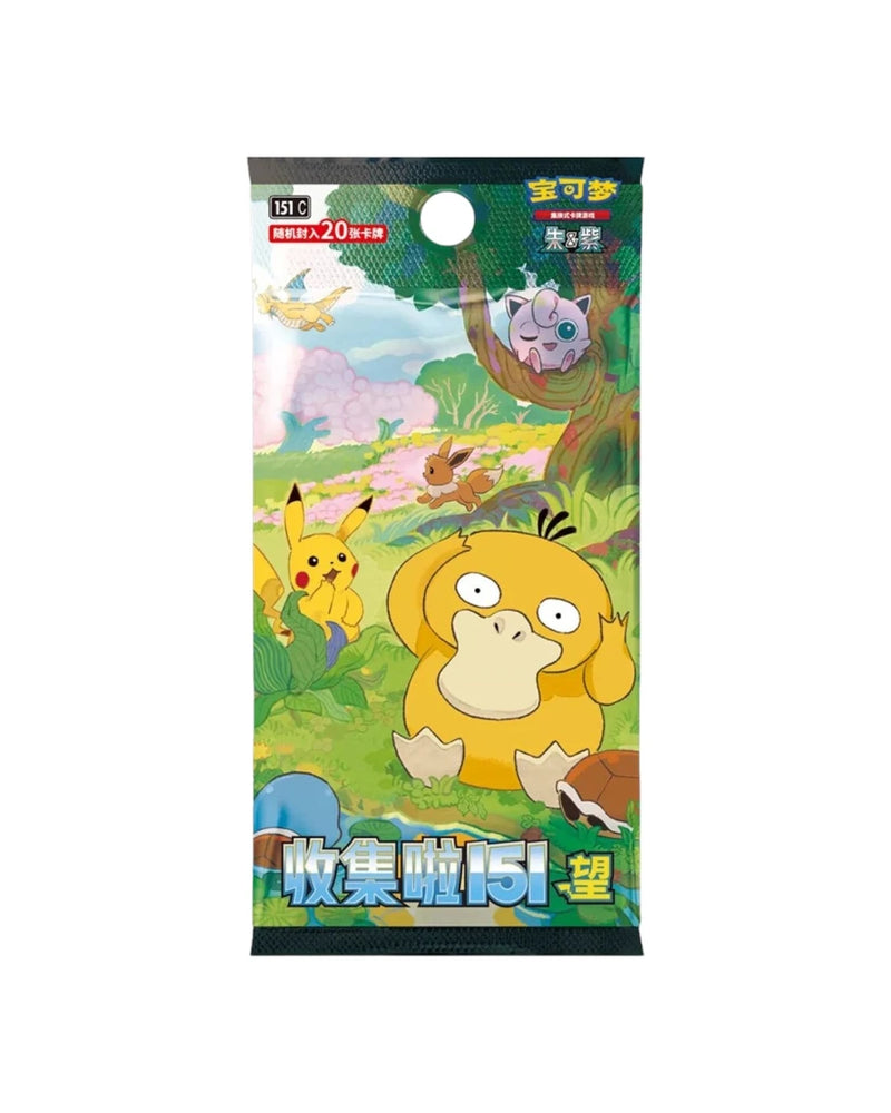 Pokémon: Collect 151 Hope Jumbo Packs - Simplified Chinese
