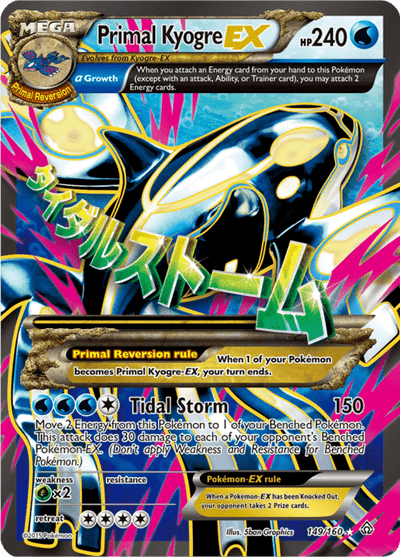 Primal Kyogre EX 149/160 - Primal Clash (PRC) MP