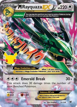 M Rayquaza EX 76/25 - Celebrations (CEL) MP