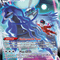 Shadow Rider Calyrex VMAX tg18/tg30 - Astral Radiance (ASR) NM