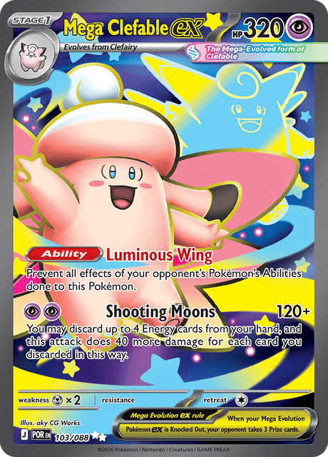 Mega Clefable ex 103/88 - Perfect Order (POR) NM