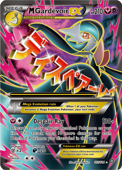 M Gardevoir EX 112/114 - Steam Siege (STS) LP