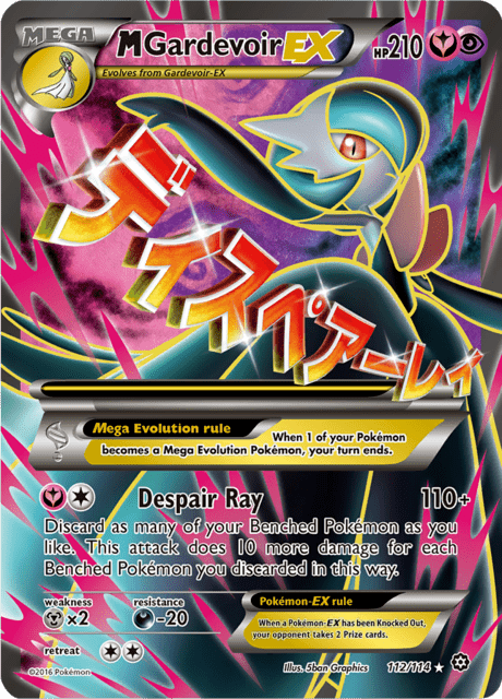 M Gardevoir EX 112/114 - Steam Siege (STS) LP