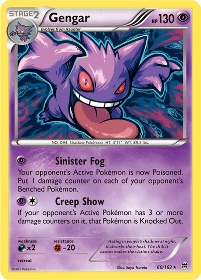 Gengar 60/162 [Cosmos Holo] - BREAKthrough (BKT) NM