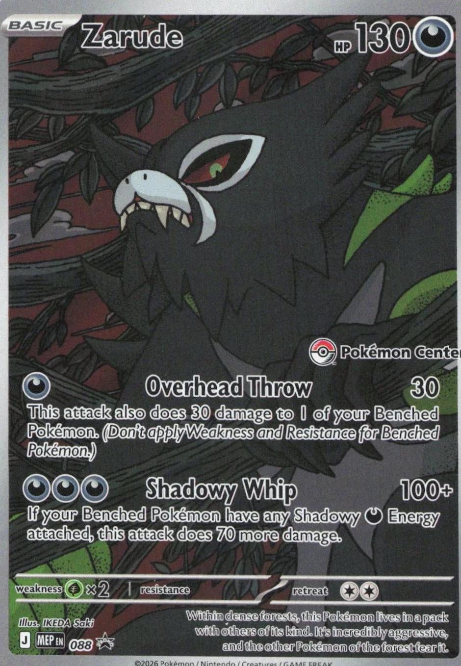 Zarude 88/ [Pokemon Center] - Promo NM