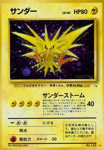 Zapdos 145/ - Japanese Mystery of the Fossils MP
