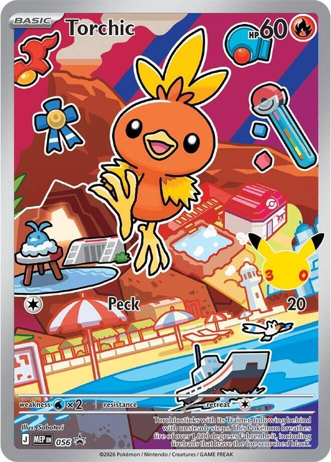 Torchic 56/ - Promo NM
