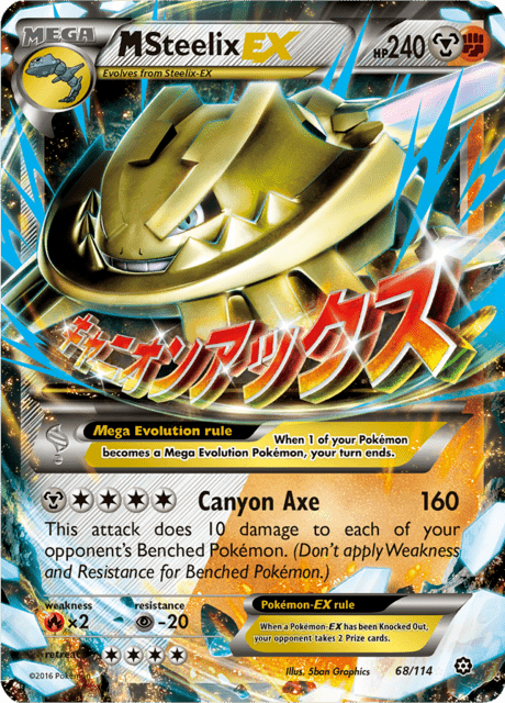 M Steelix EX 68/114 - Steam Siege (STS) LP