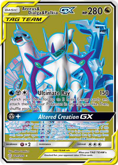 Arceus & Dialga & Palkia GX 220/236 - Cosmic Eclipse (CEC) NM
