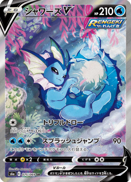 Vaporeon V 75/69 - Korean Eevee Heroes (S6A) NM