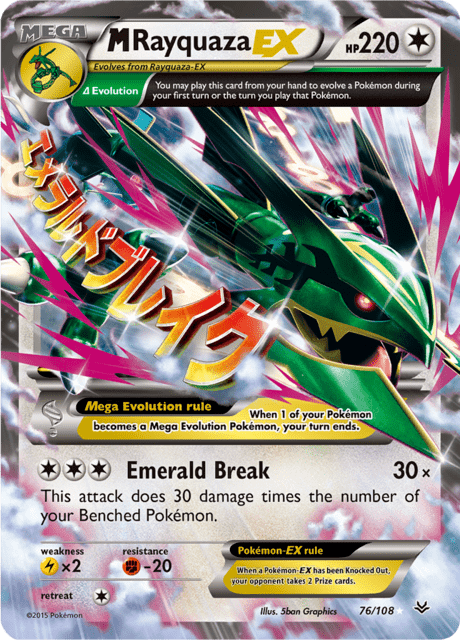 M Rayquaza EX 76/108 - Roaring Skies (ROS) HP