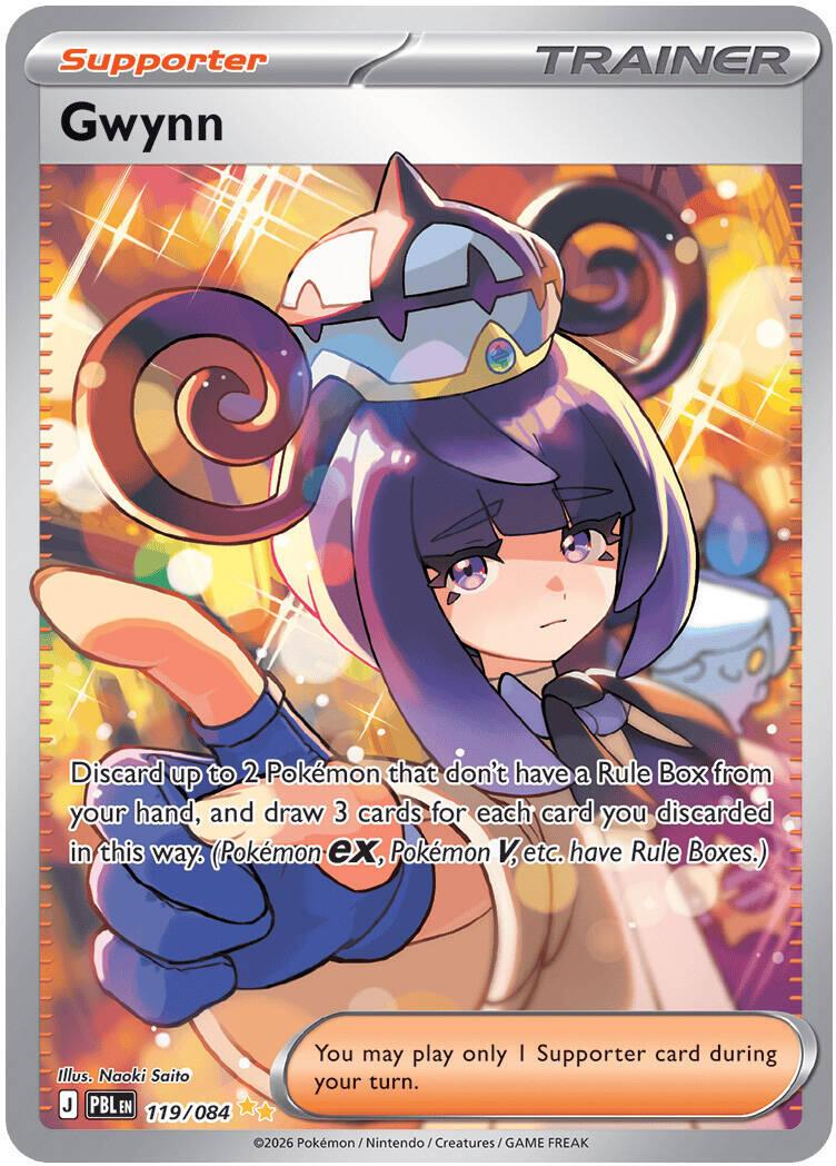 Gwynn 119/84 - Pitch Black NM