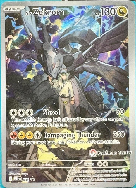 N's Zekrom 31/ [Pokemon Center] - Promo (MEP) NM
