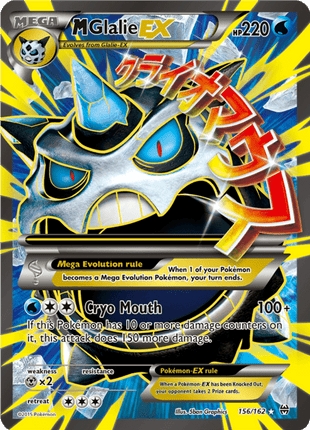 M Glalie EX 156/162 - BREAKthrough (BKT) LP