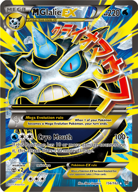 M Glalie EX 156/162 - BREAKthrough (BKT) LP