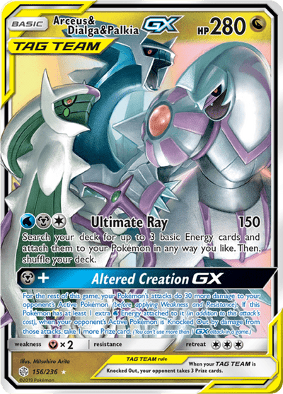 Arceus & Dialga & Palkia GX 156/236 - Cosmic Eclipse (CEC) NM