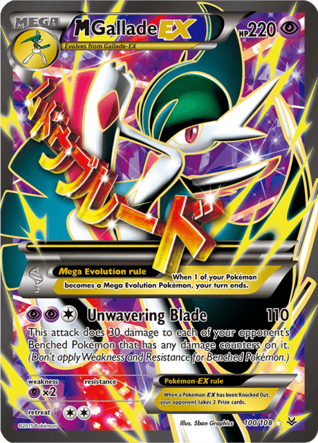 M Gallade EX 100/108 - Roaring Skies (ROS) NM
