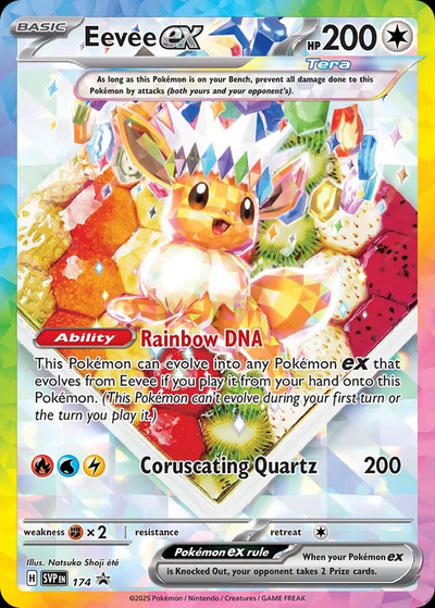 Eevee Ex 174/ - Promo (SVP) NM
