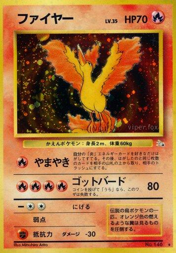 Moltres 146/ - Japanese Mystery of the Fossils (G151) MP