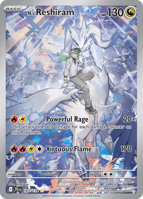 N's Reshiram 167/159 - Journey Together (JTG) NM