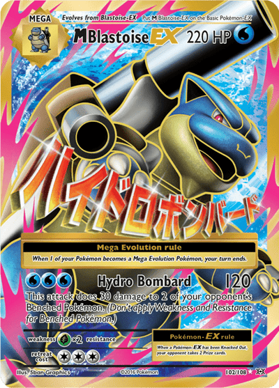 M Blastoise EX 102/108 - Evolutions (EVO) NM