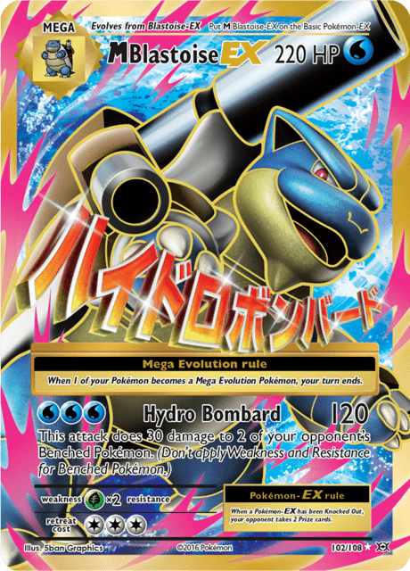 M Blastoise EX 102/108 - Evolutions (EVO) NM