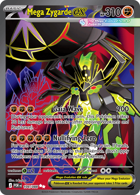 Mega Zygarde ex 104/88 - Perfect Order (POR) NM