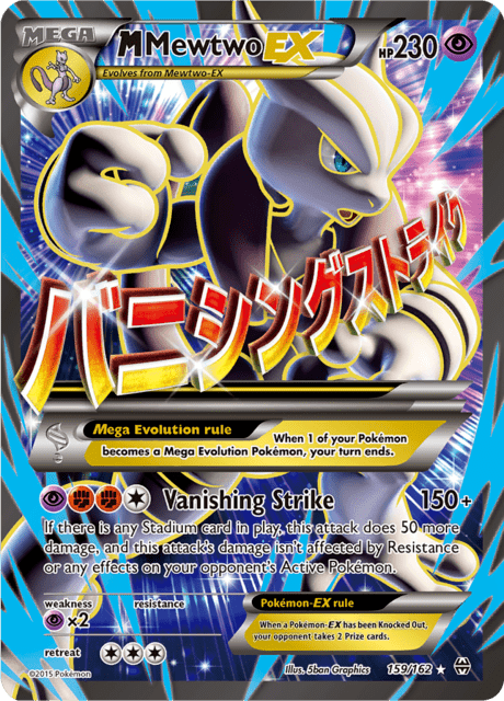 M Mewtwo EX 159/162 - BREAKthrough (BKT) MP