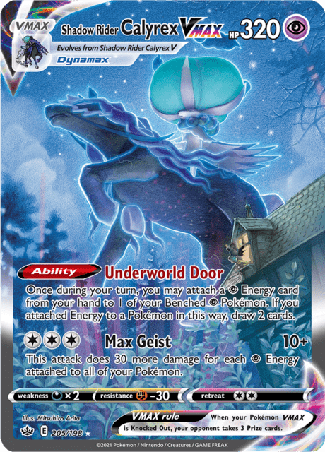 Shadow Rider Calyrex VMAX 205/198 - Chilling Reign (CRE) NM
