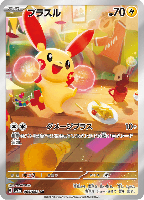 Plusle 65/62 - Japanese Raging Surf (SV3A) NM