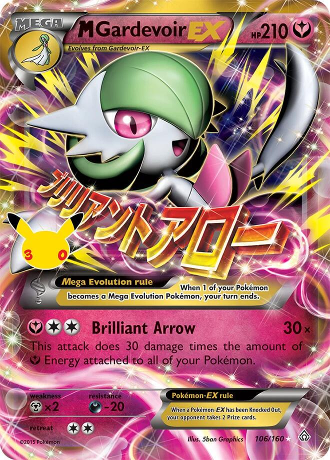 M Gardevoir EX 106/128 - 30th Celebration NM
